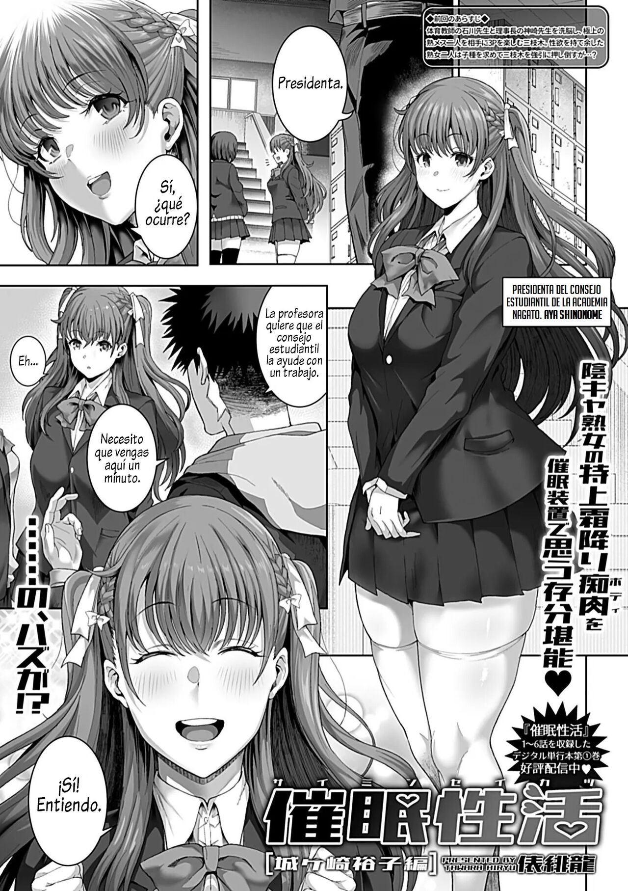 Saimin Seikatsu page 2 full