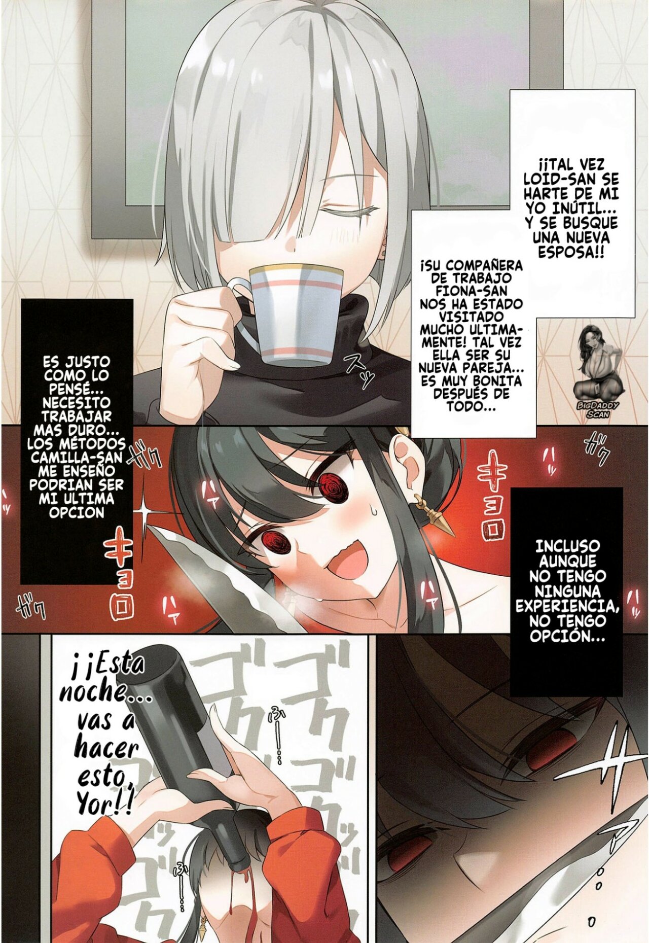 Konya no Yor wa Yoki Tsuma ni Naremashita ka? | ¿He Sido Una Buena Esposa Esta Noche? page 4 full