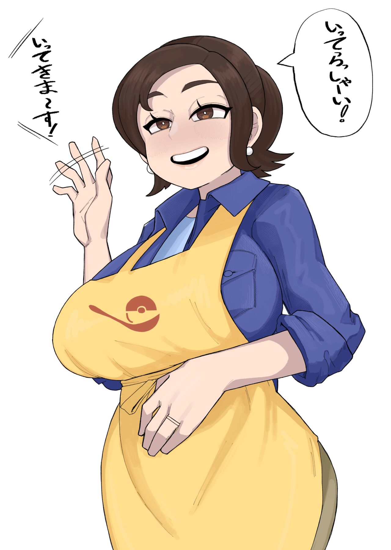 SV Mama x Sleeper page 1 full
