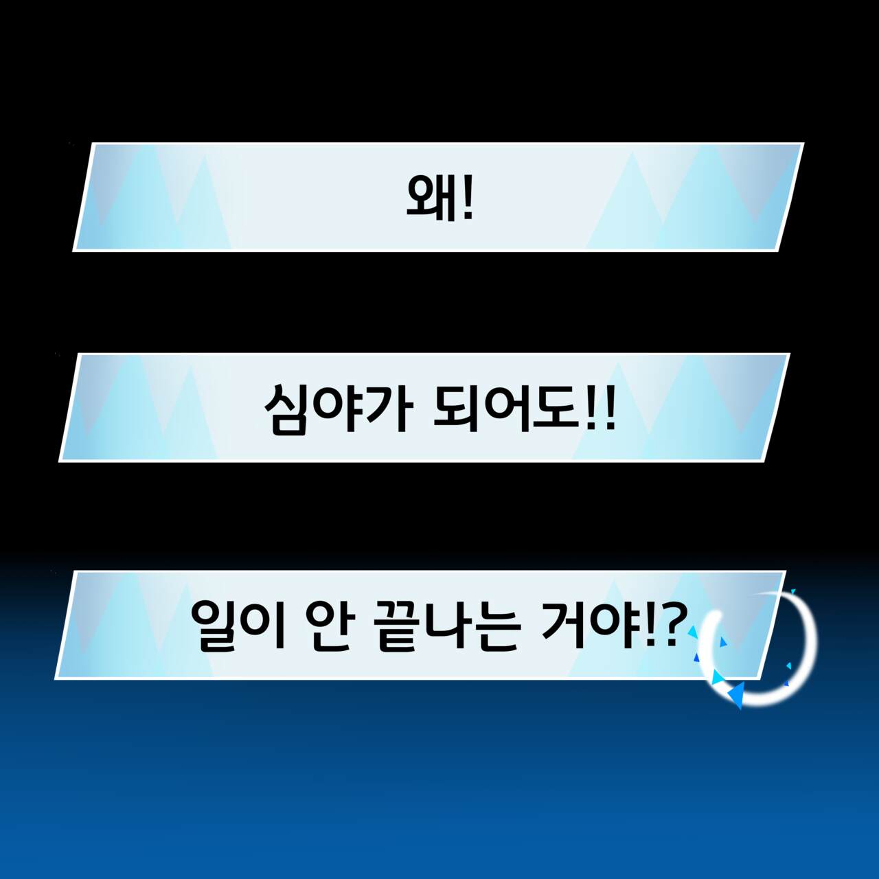Waruiko Mika | 나쁜 아이 미카 page 3 full