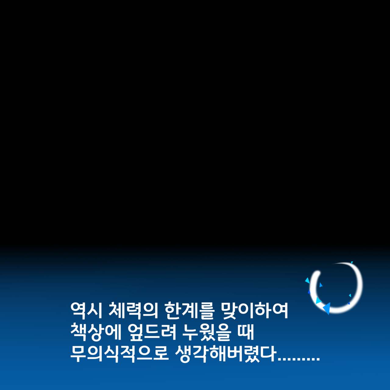 Waruiko Mika | 나쁜 아이 미카 page 4 full