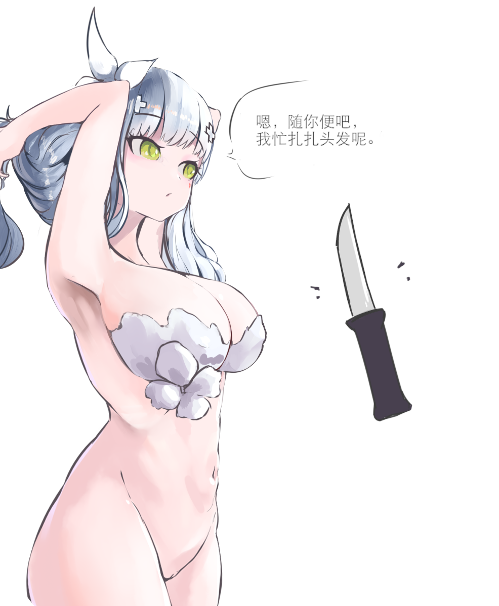 HK416 page 2 full