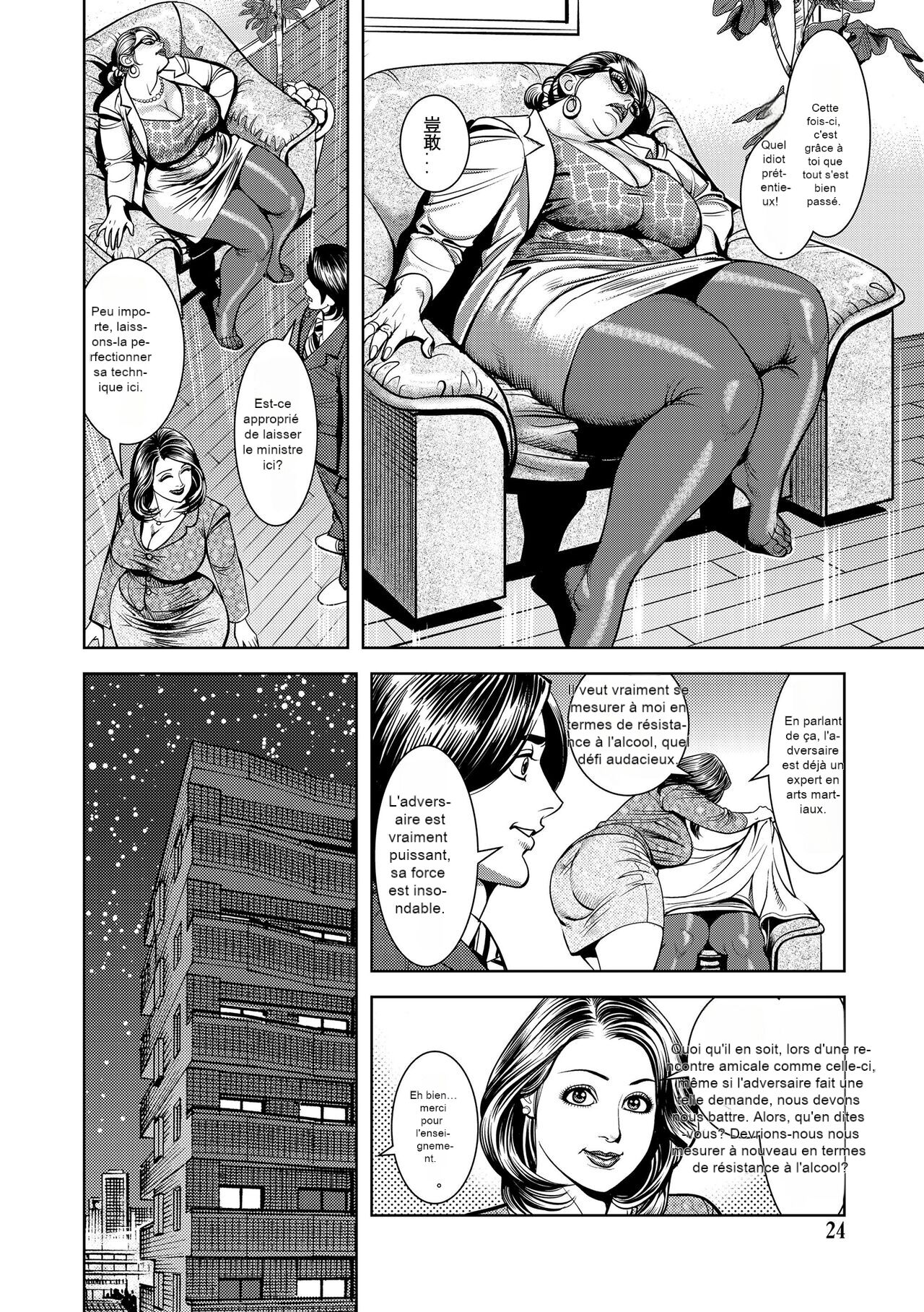 Kyoshiri Onna Jyoushi no Gyaku Sekuhara Kensyu page 2 full