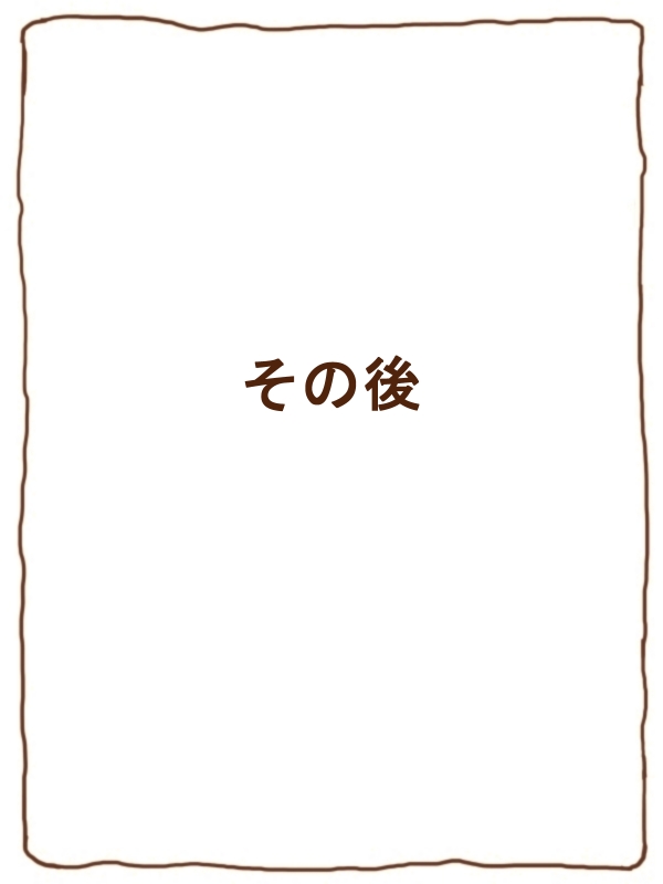 Mamono Musume Series "Succubus 6" page 7 full