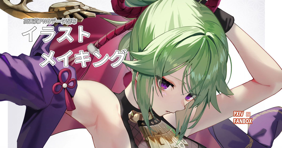 ◆FANBOX◆ スコッティ page 1 full