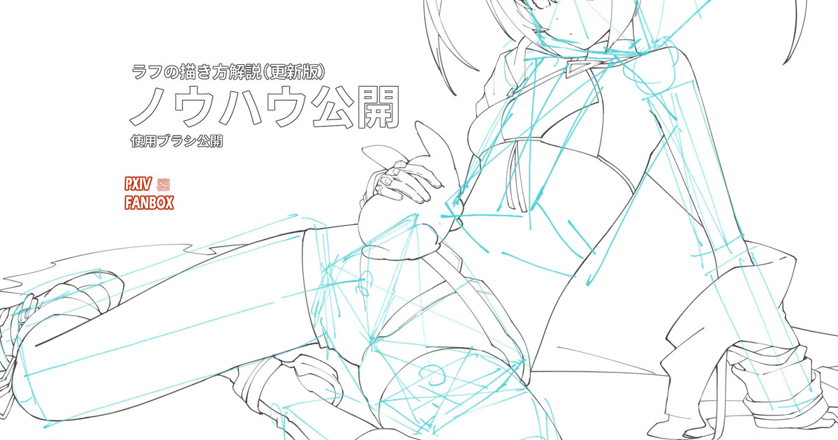 ◆FANBOX◆ スコッティ page 10 full