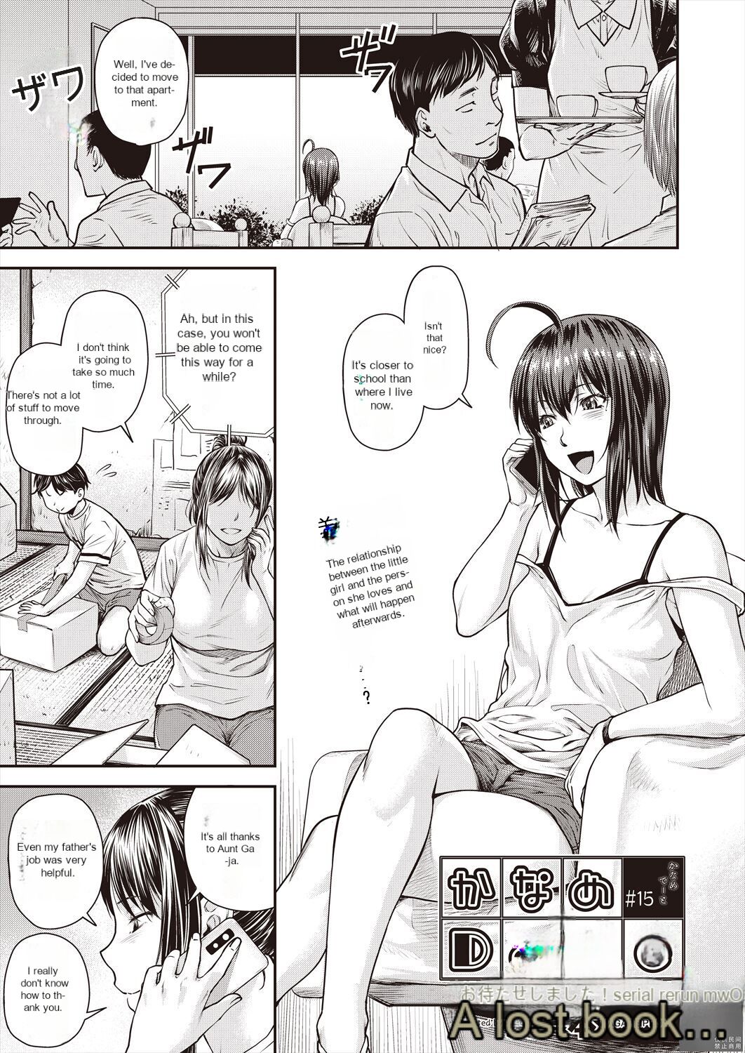 Kaname Date Ch. 15 page 1 full