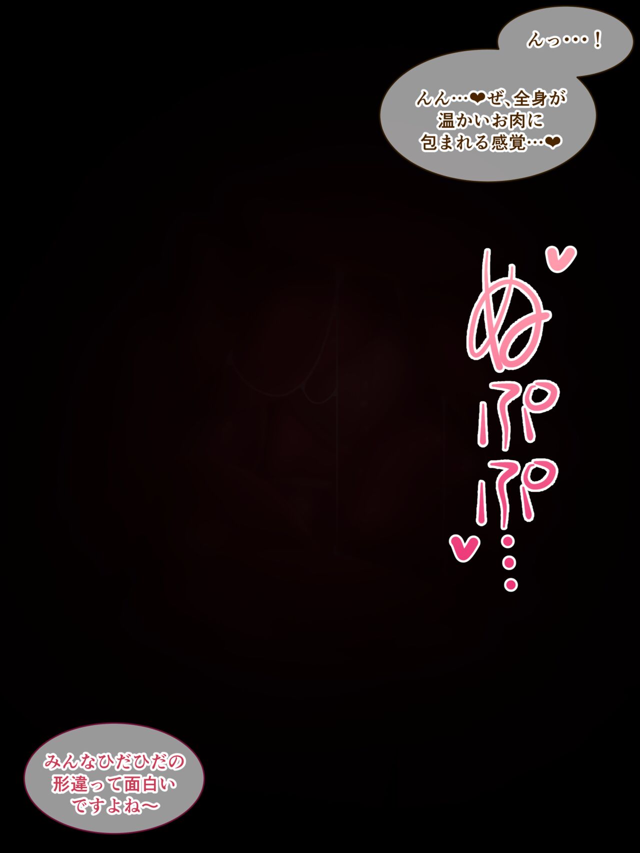 Mini CG-shuu Vol.16 "Futa  Les Tainai Kaiki Part 6" | Mini CG collection Vol.16 "Let's go back to the womb! Part6" page 7 full