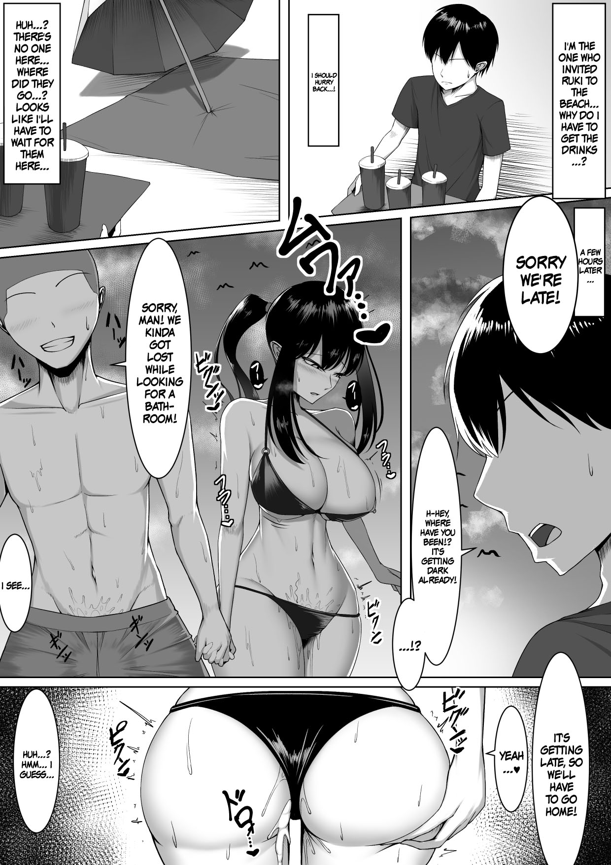 10-nen no Koi yori Isshuukan no Sei. 2 | 1 Week of Desire Rather Than 10 Years of Love 2 page 6 full
