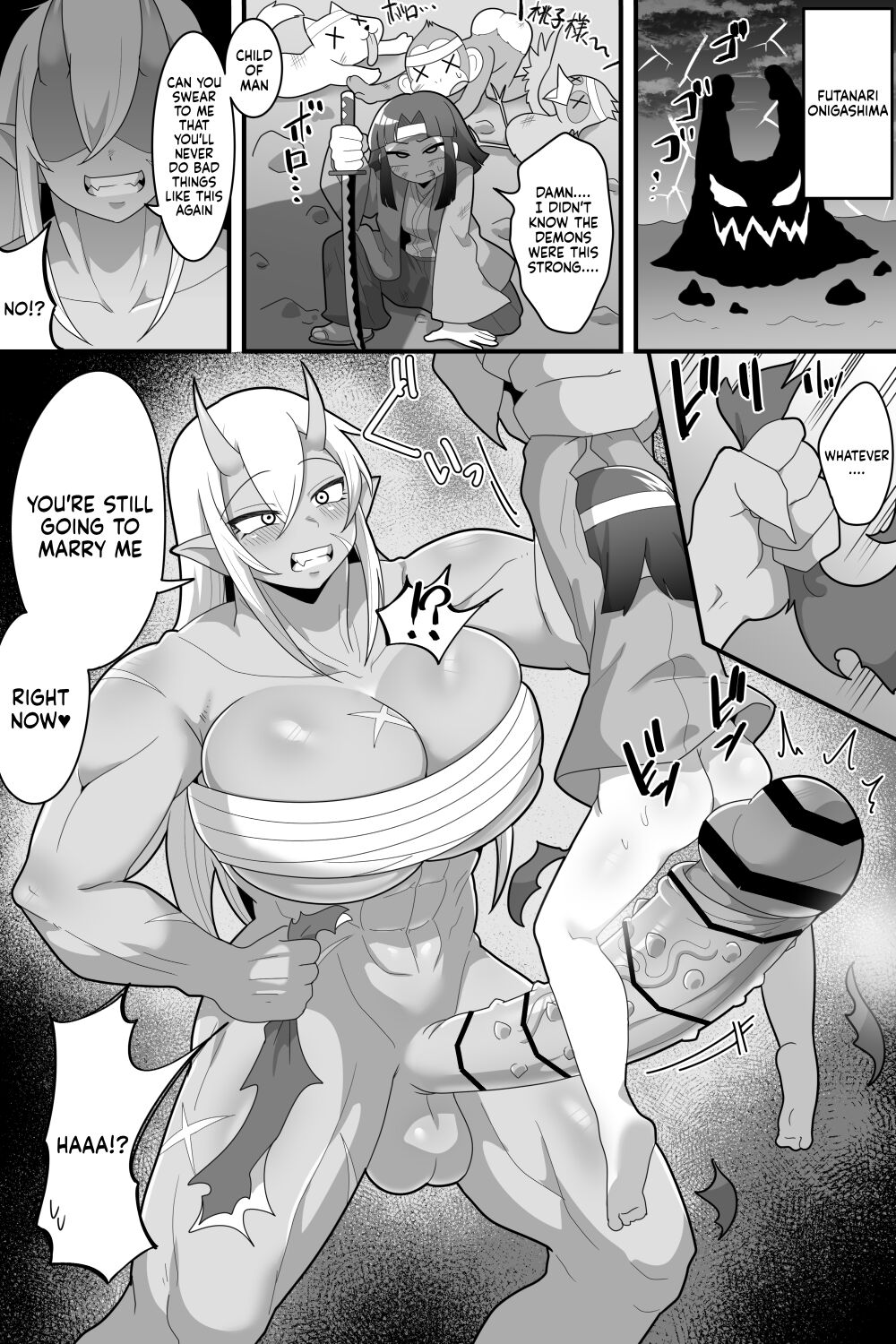 ふたなり鬼ヶ島 | Futanari Onigashima page 1 full