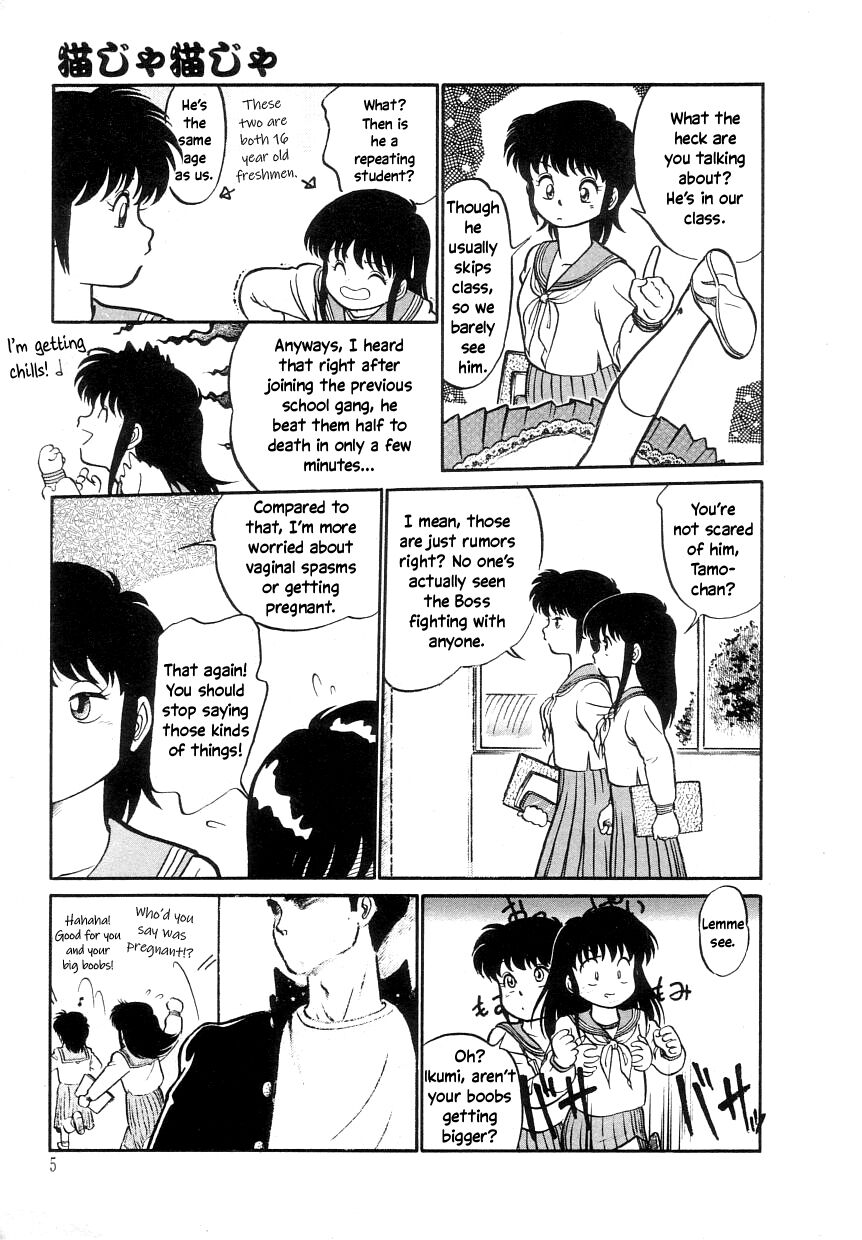 Nekoja Nekoja 1 page 7 full