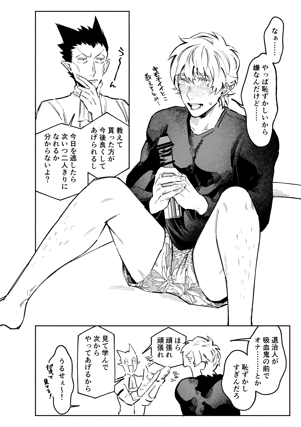 1stDRxxx page 8 full