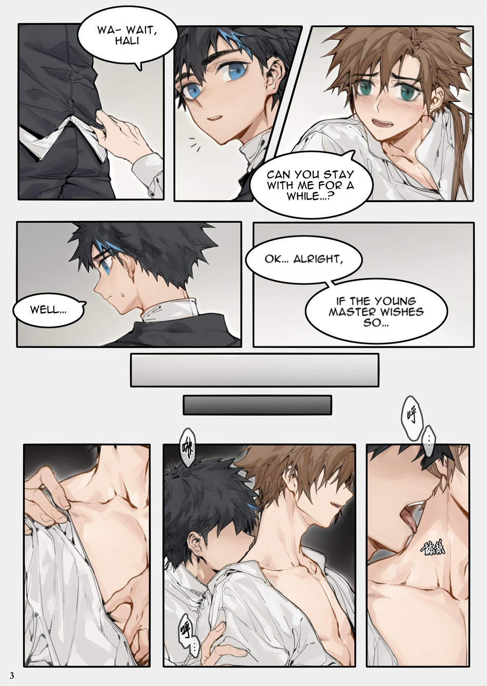 Ori no Banken | Watchdog In Captivity ~Prequel~ page 7 full