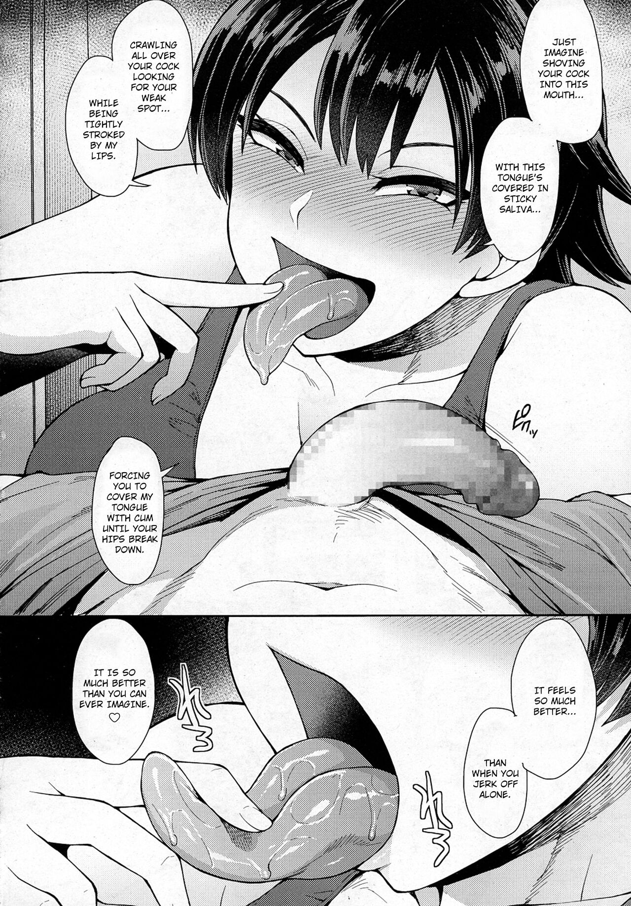 Rikujoubu no Ushikura-san page 8 full