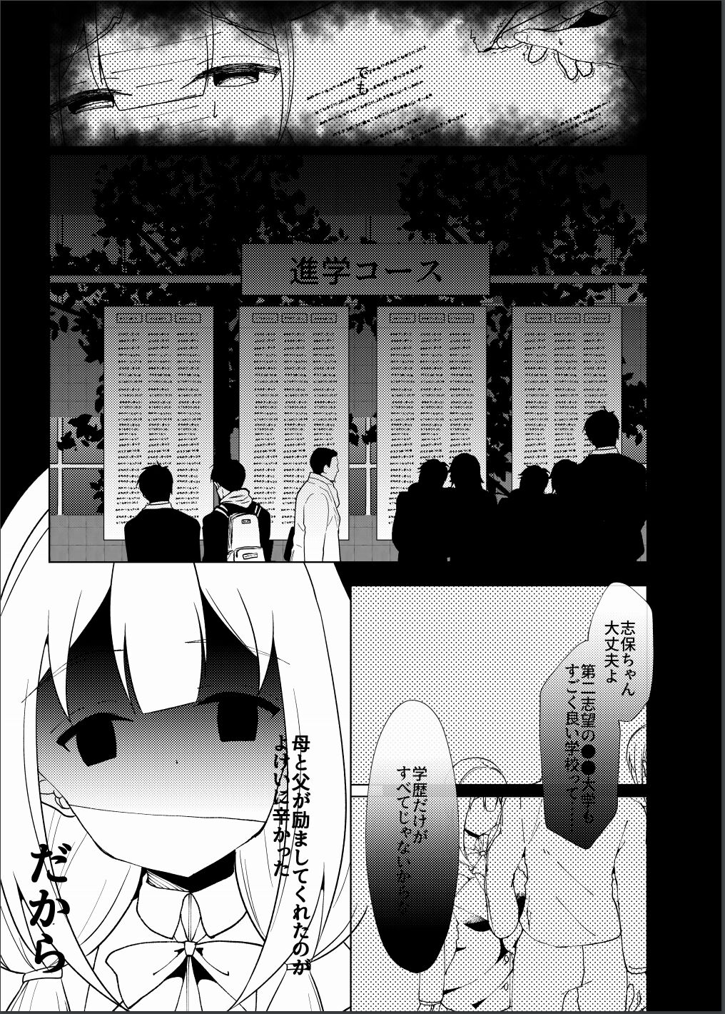 Saimin x Idol 3 ~Shoujo tachi wa idol to naru~ page 4 full