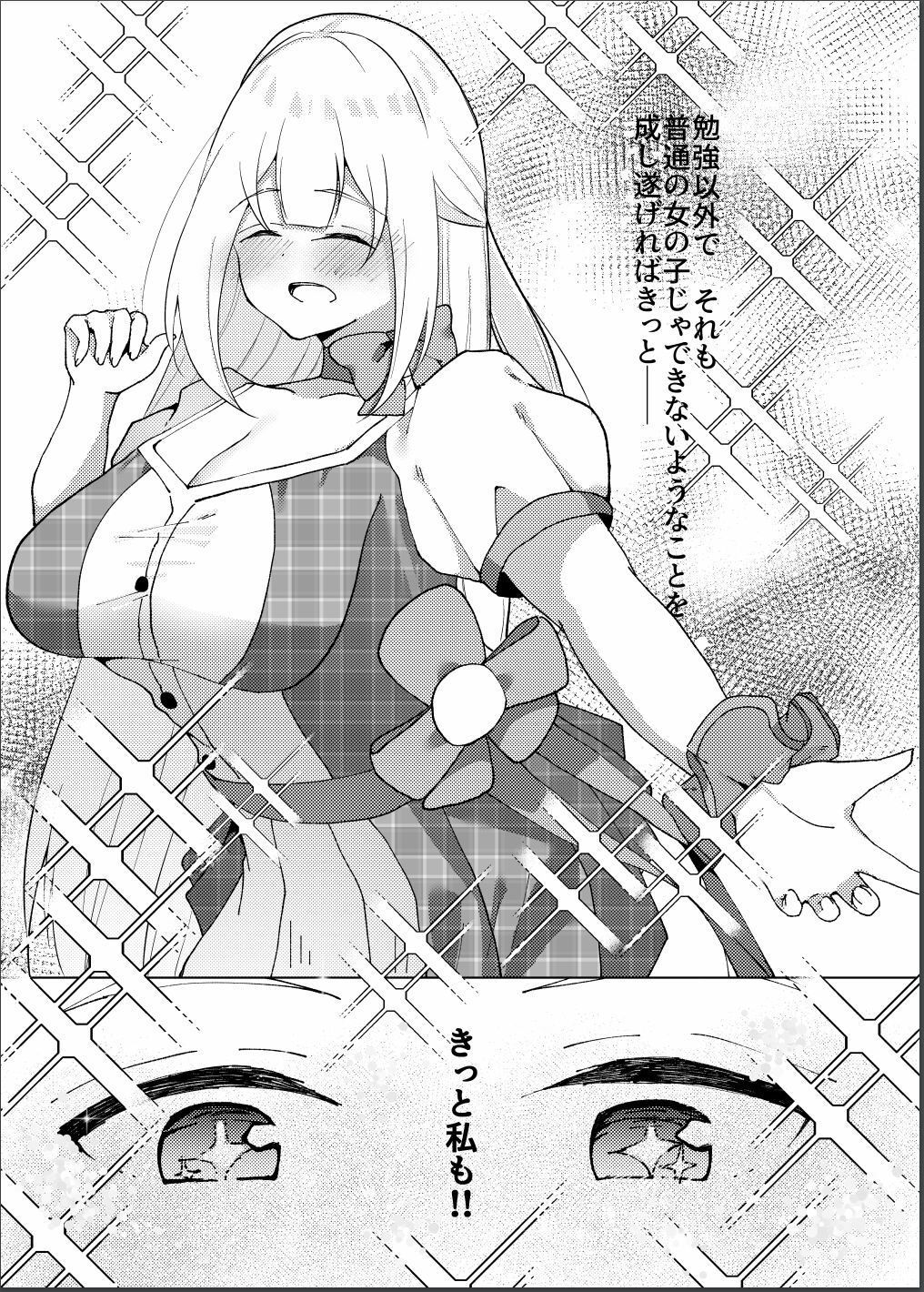 Saimin x Idol 3 ~Shoujo tachi wa idol to naru~ page 5 full