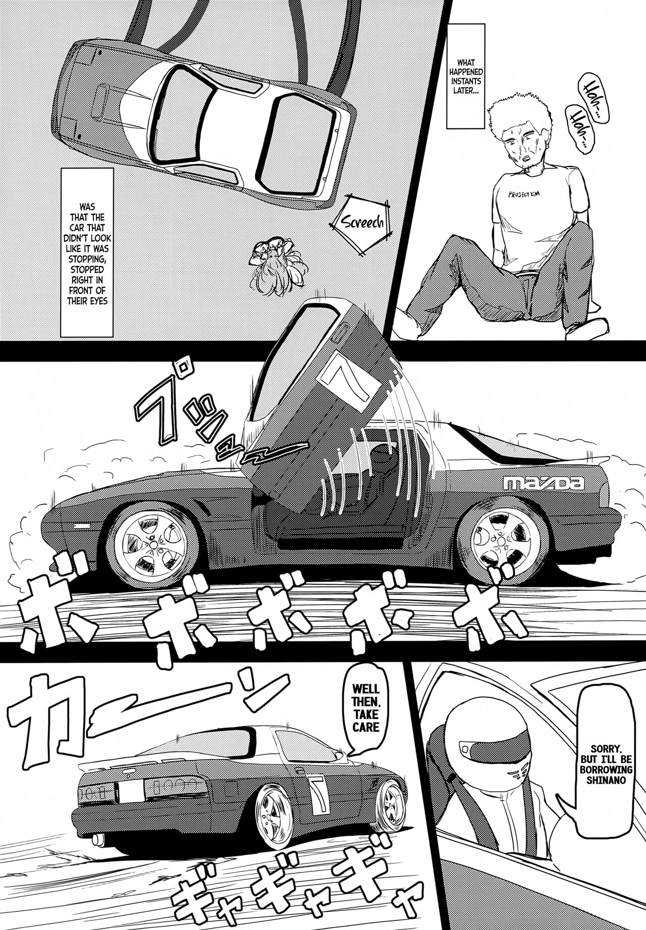 Uchi no Shinano ga Kawaisugiru Ken 2 | The Issue of My Shinano Being Too Cute 2 page 4 full