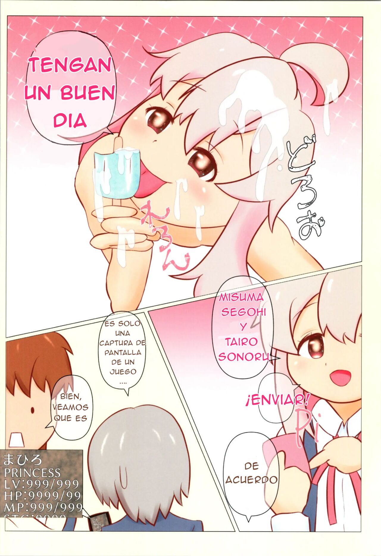 Mahiro ga Misetetageru  - Mahiro te mostrará page 6 full