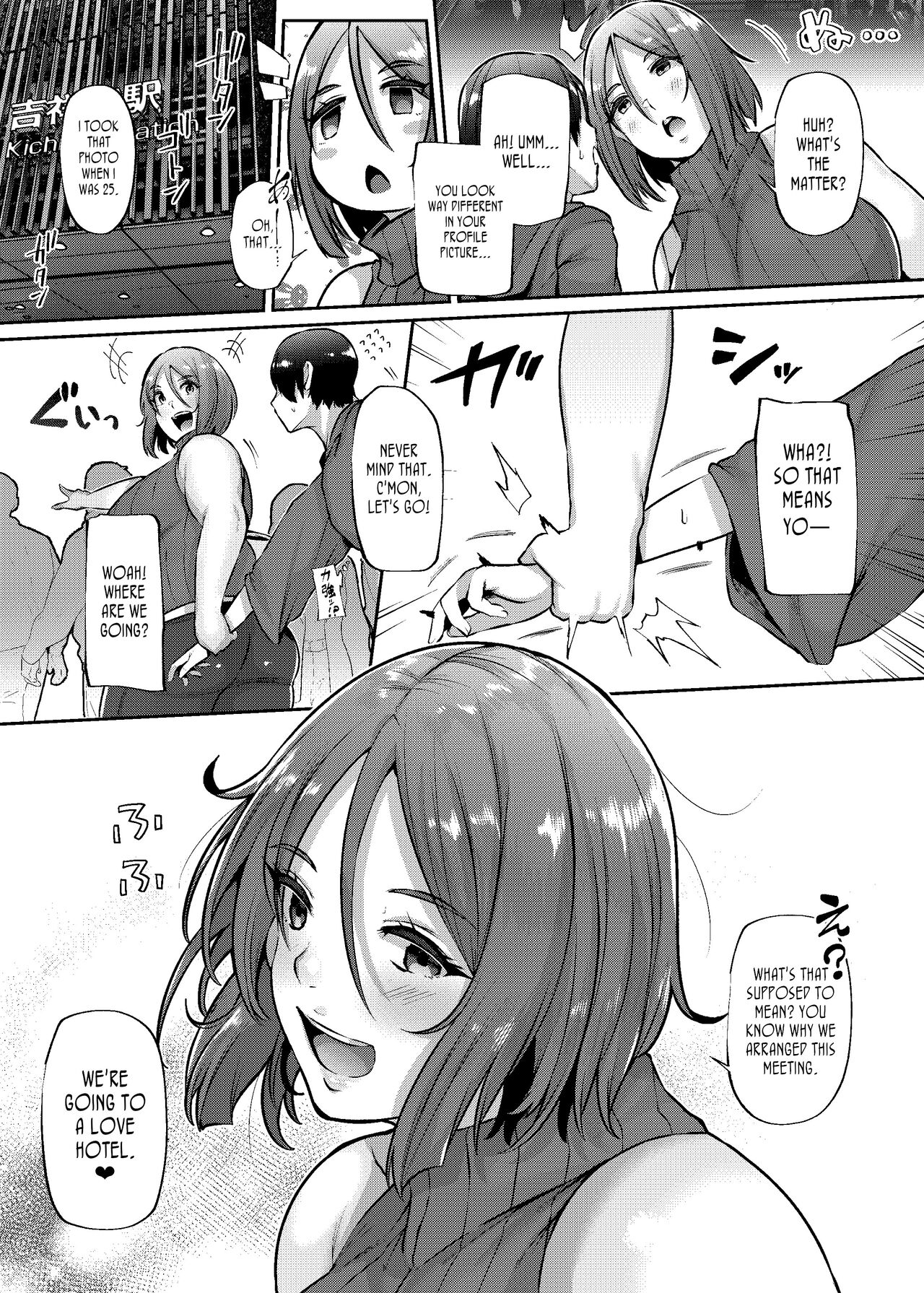 Oku-sama o Ai Niku-sama | That Milf is a Meat Lover page 4 full