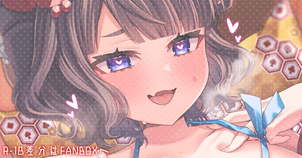 ●PIXIV● あきらんぬ page 8 full