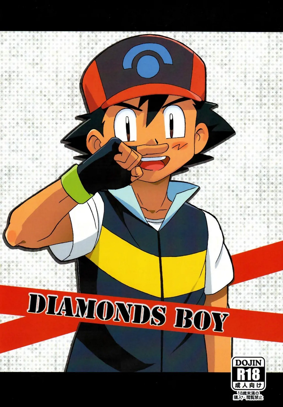 DIAMONDS BOY | Le Garçon Aux Diamants page 1 full