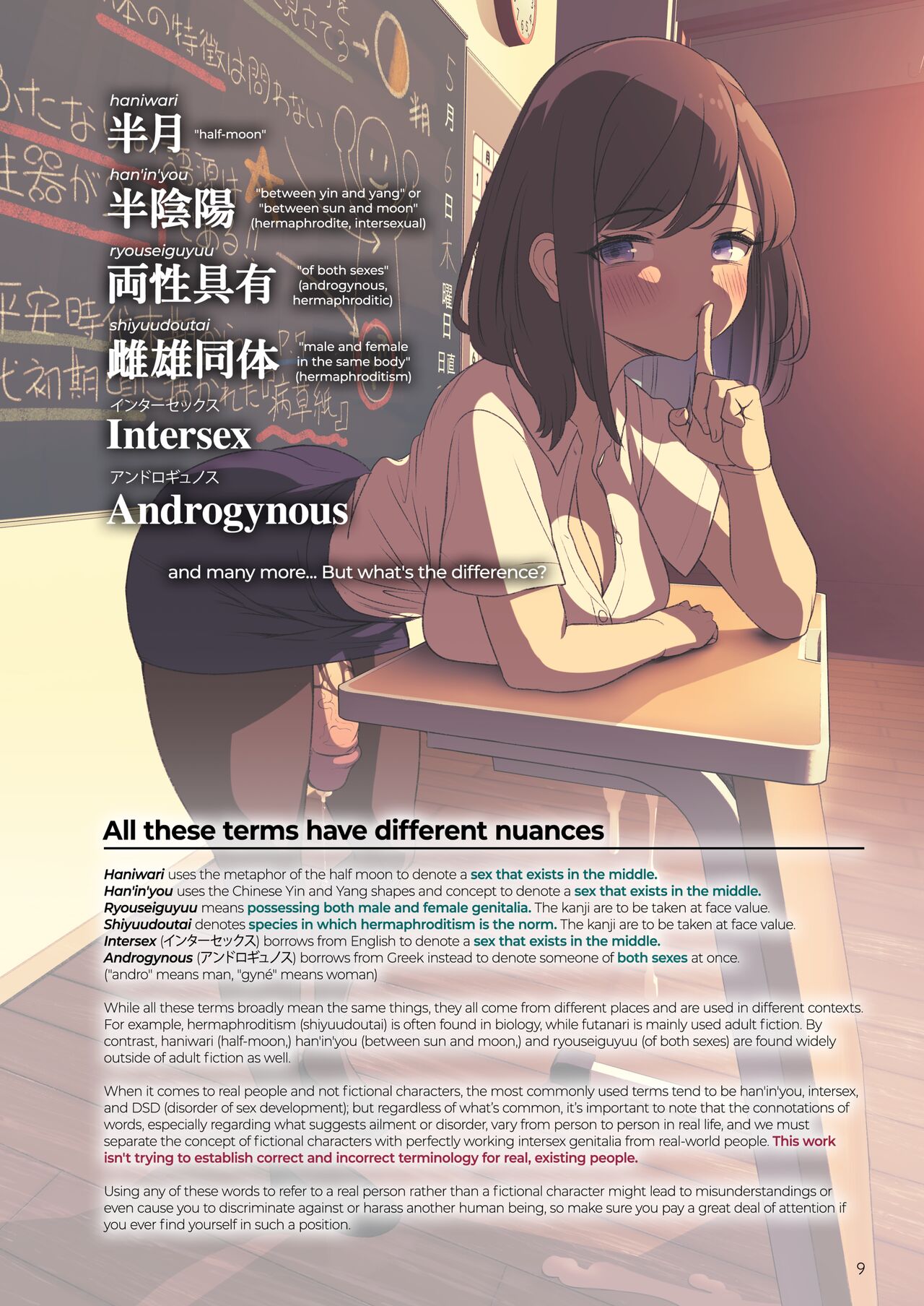 Futanari What's that page 9 full