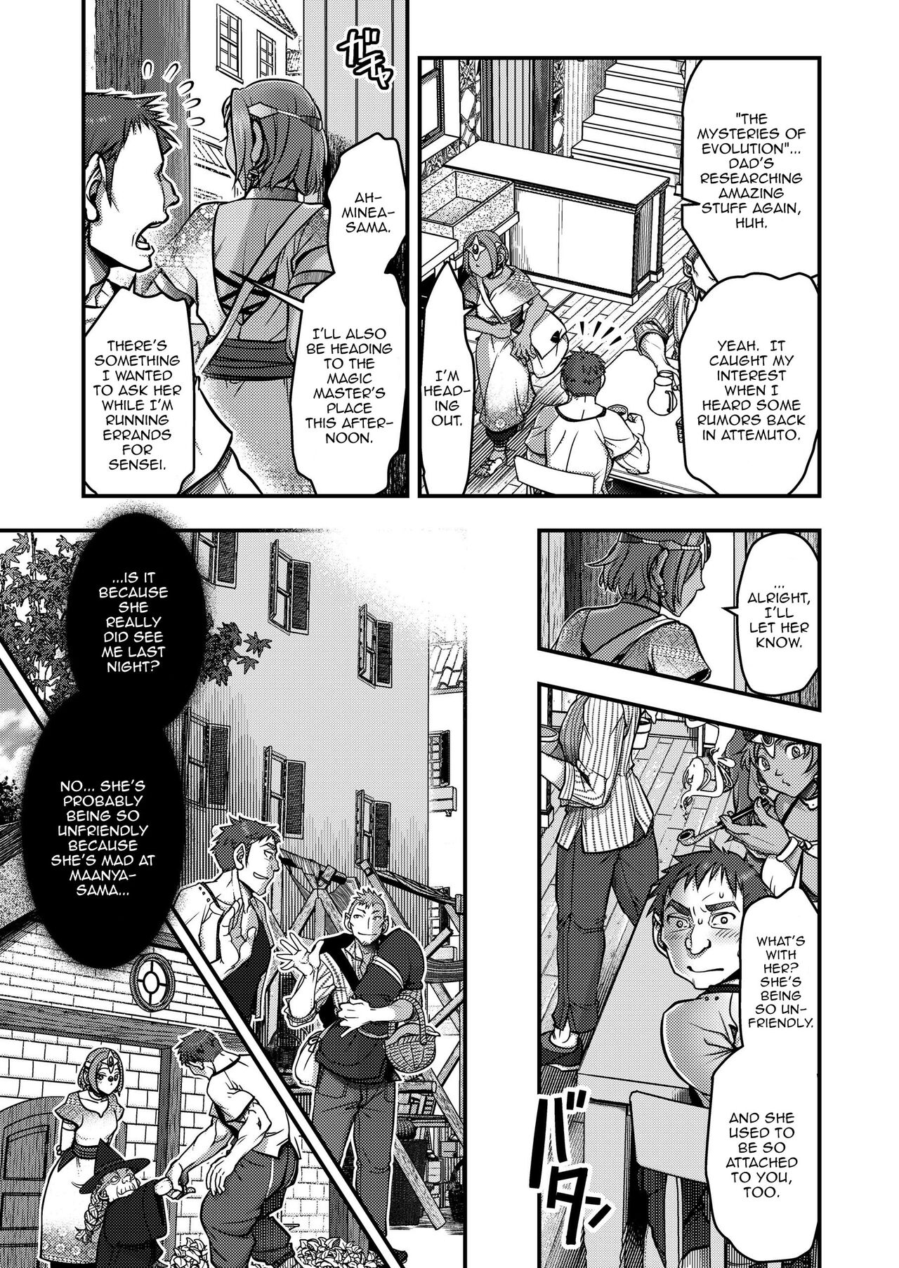 Genkyou ~Cabecilla~ 2 | Ringleader ~Cabecilla~ 2 page 8 full