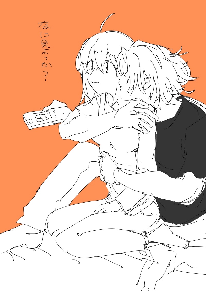 Guda ko uke matome ② page 3 full