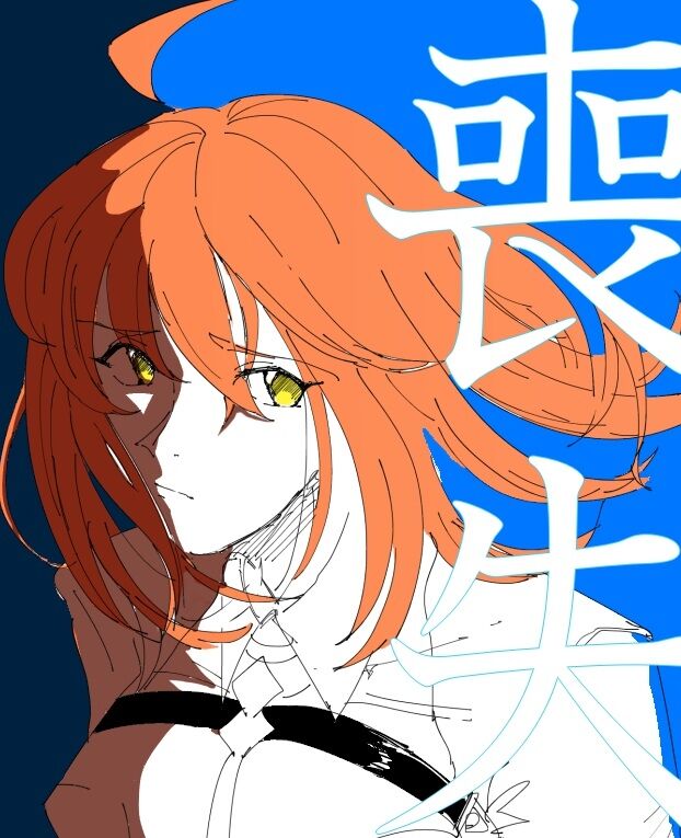Guda ko uke matome ② page 9 full