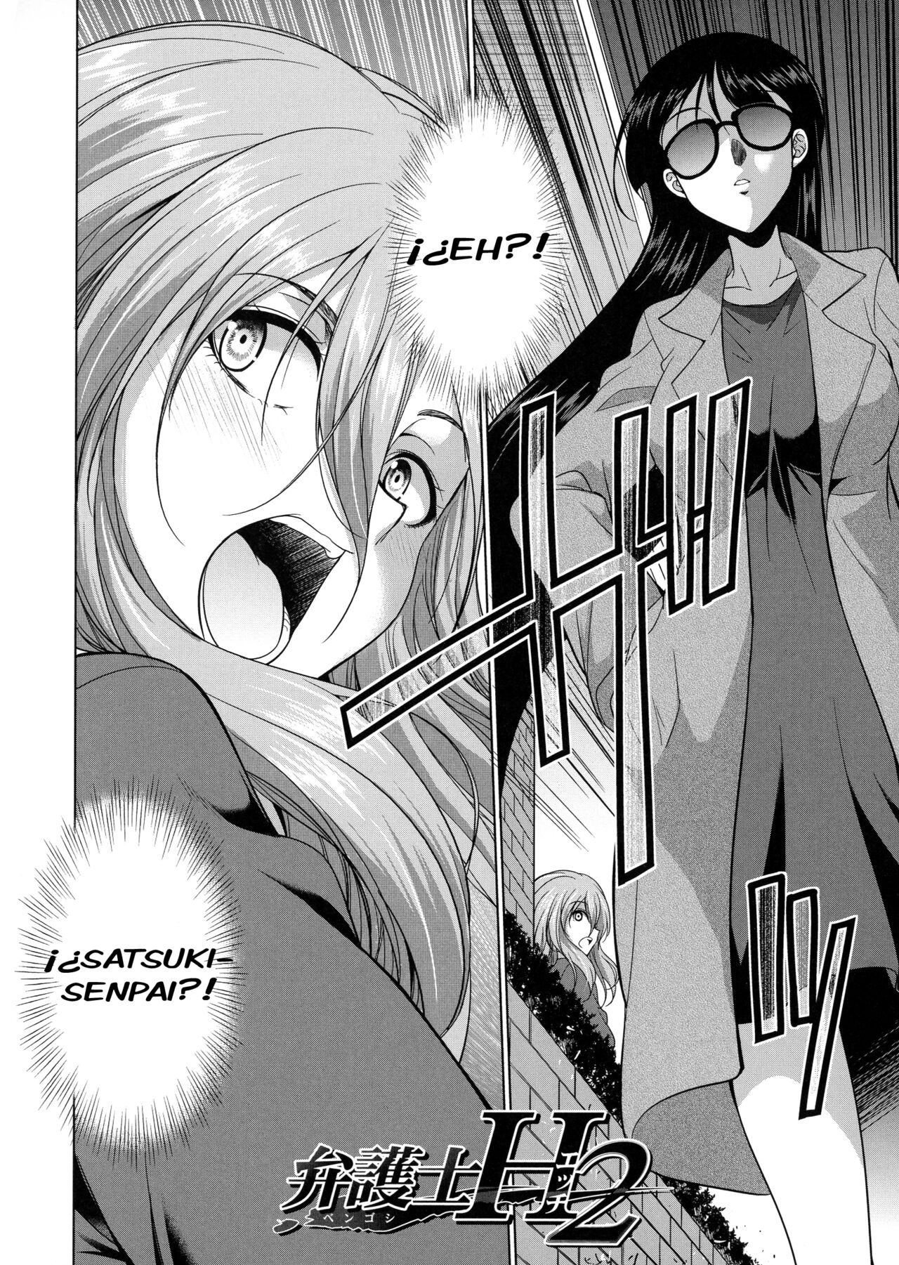 Bengoshi H  Ch-2 page 4 full