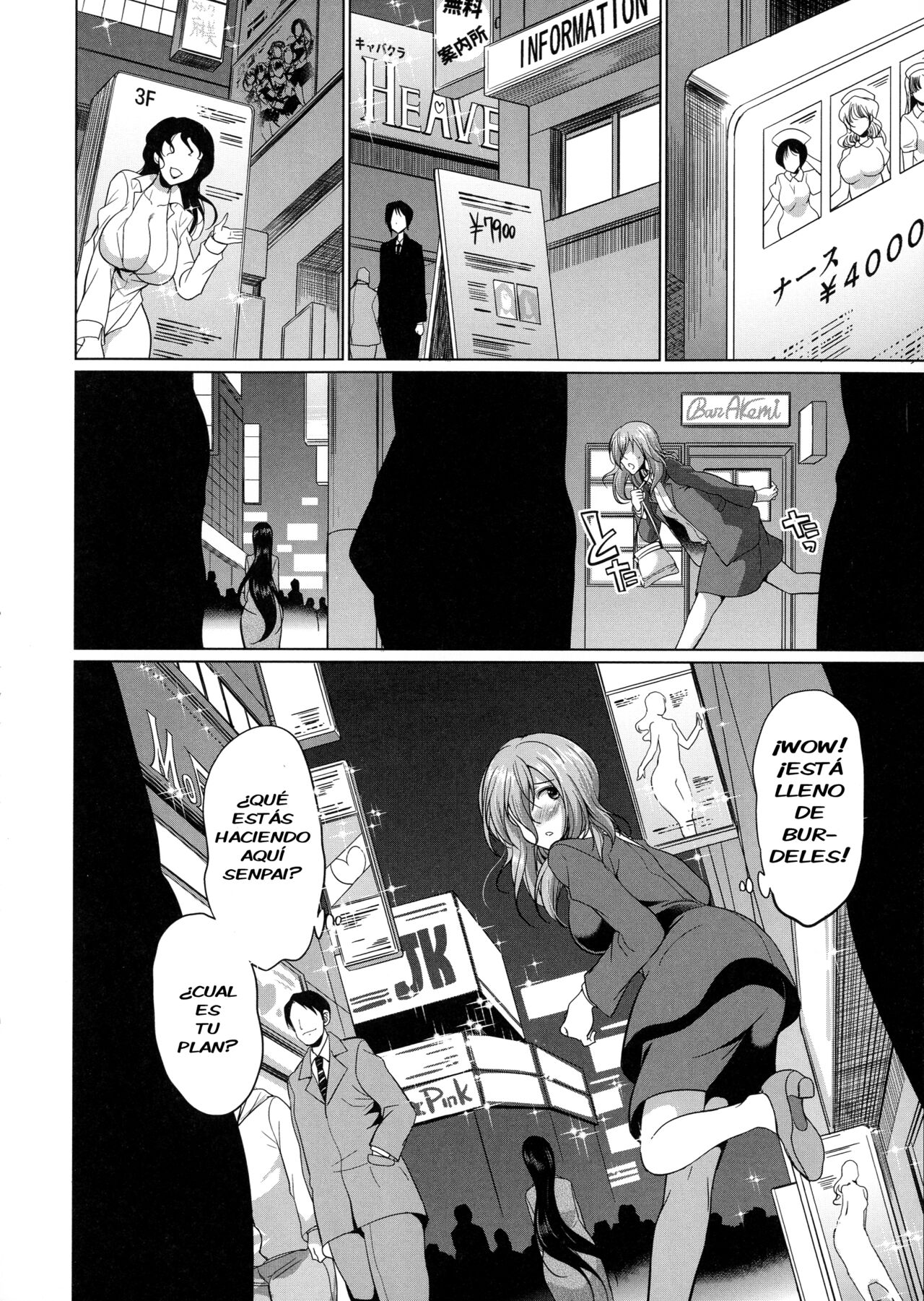 Bengoshi H  Ch-2 page 6 full