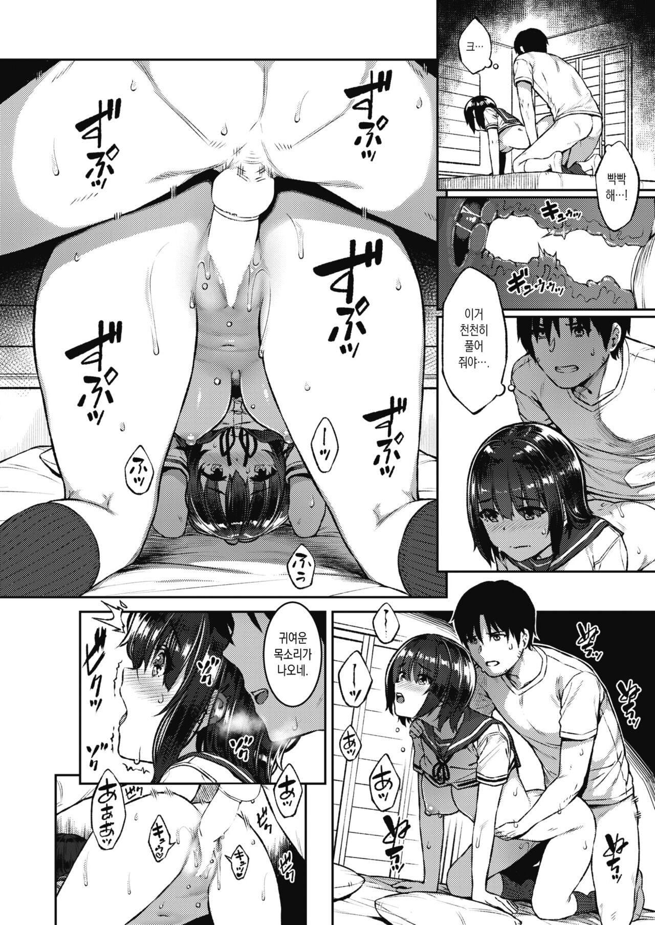 Similar page 10 full