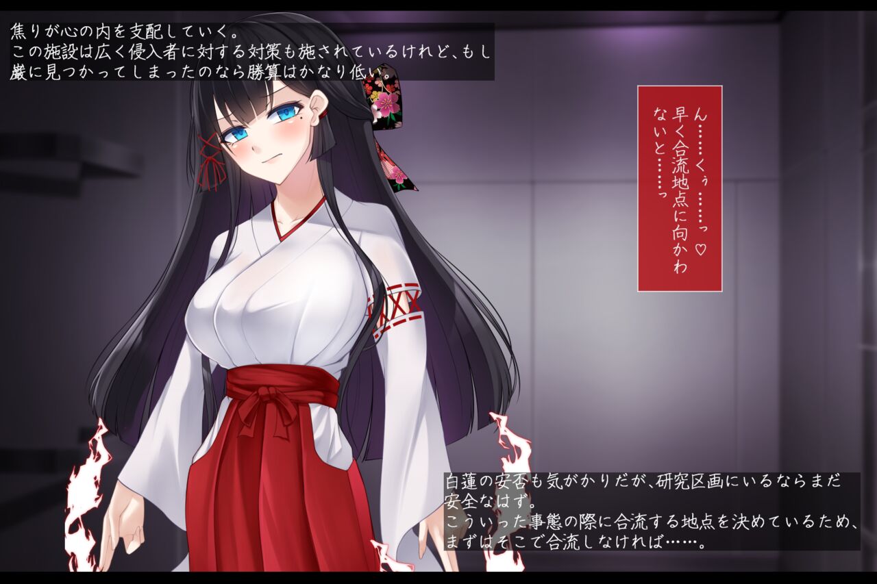 taima si kisaragi kuon chapter2 sinsyoku suru kuro ki zetubou page 10 full