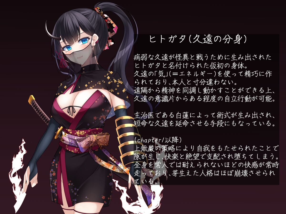 taima si kisaragi kuon chapter2 sinsyoku suru kuro ki zetubou page 3 full