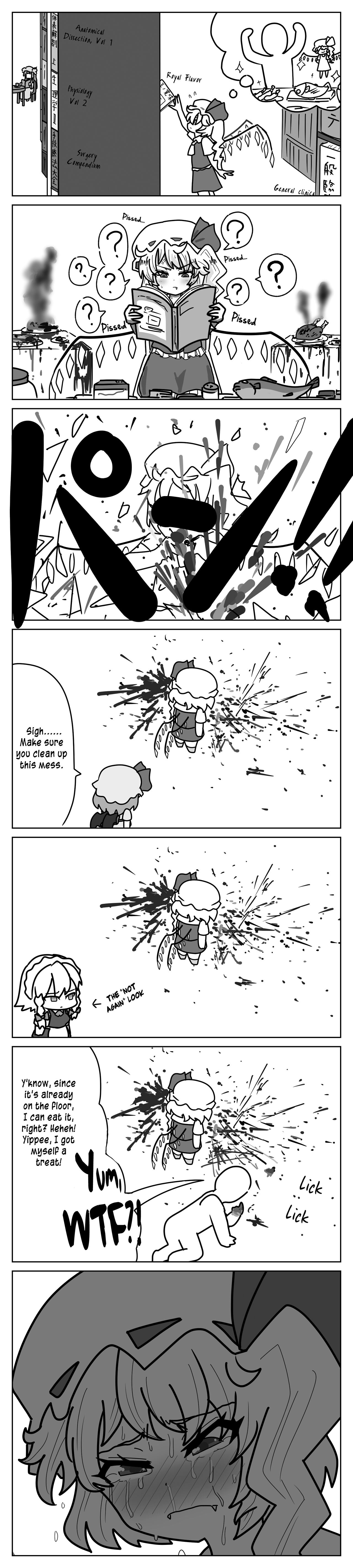 Gensokyo In Love ●PIXIV● プンプン page 5 full