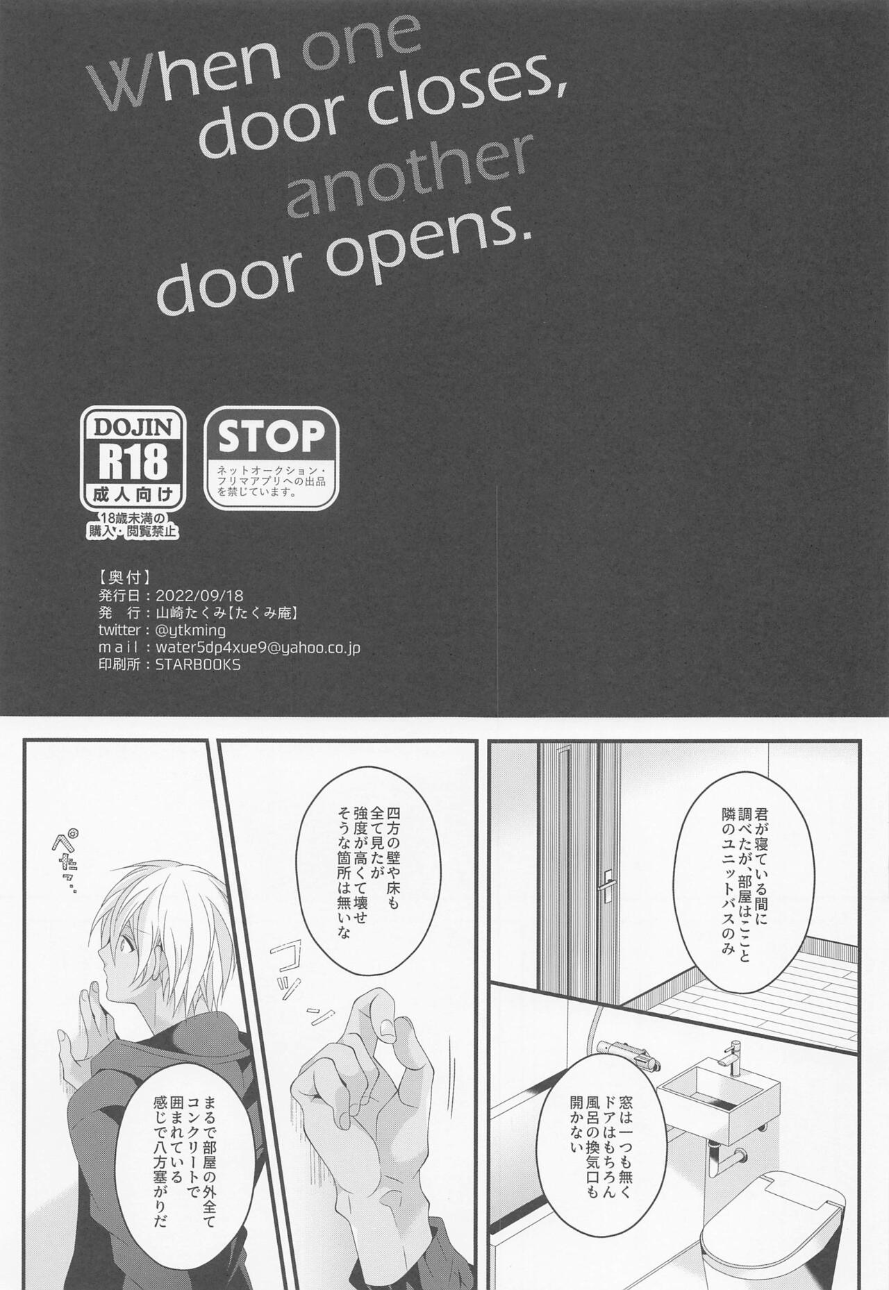When one dor closes another dor opens page 4 full