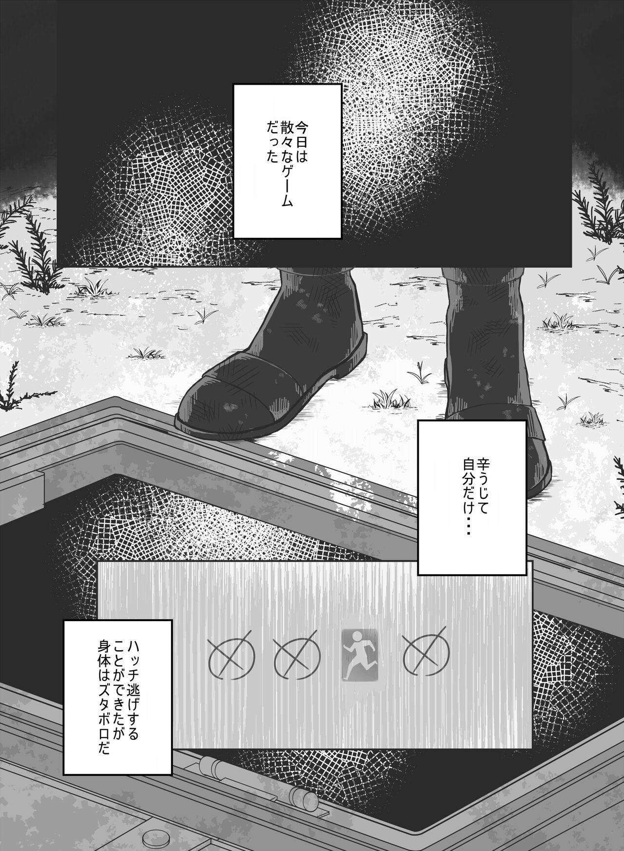  page 2 full