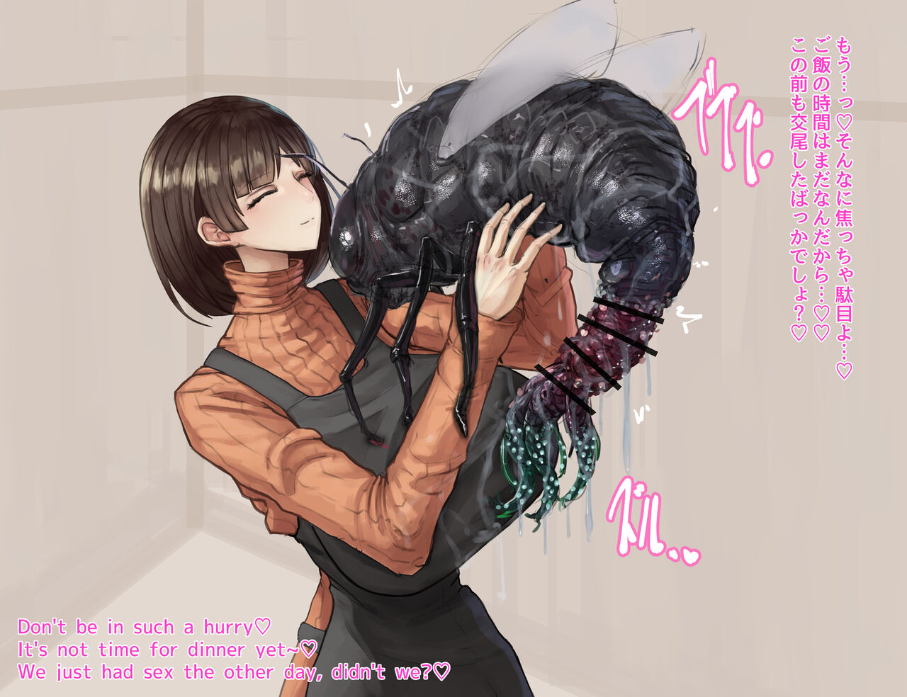 "Mama X Insect" page 2 full