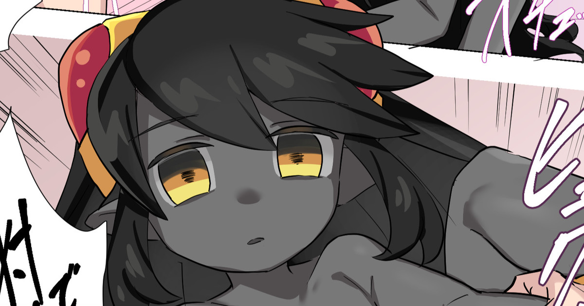 Efa-chan Saimin page 1 full