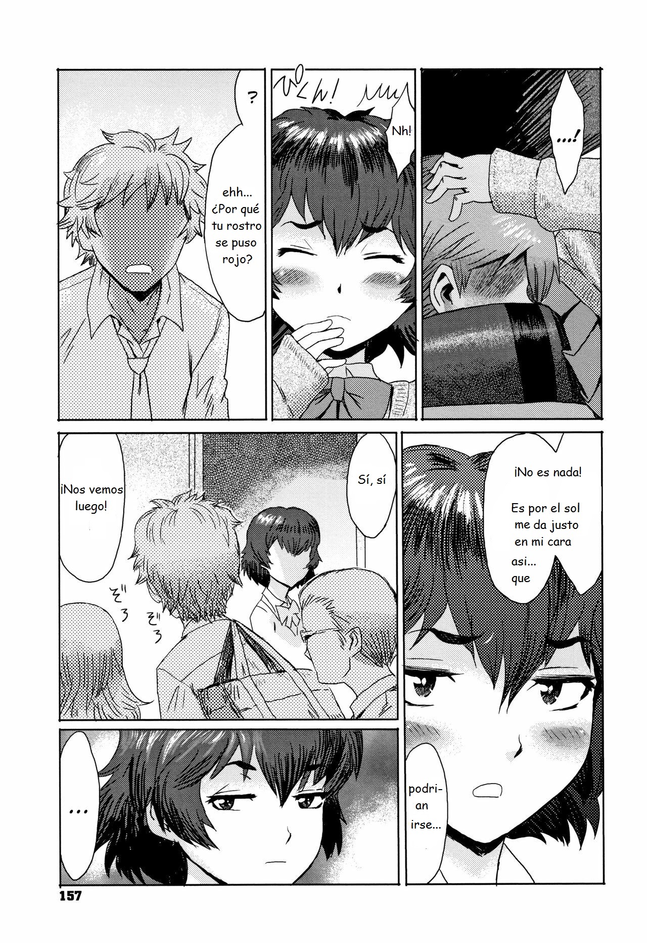 Bungeibu no Ookami page 3 full