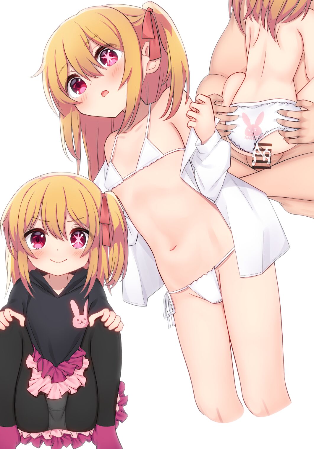 星野ルビー page 2 full