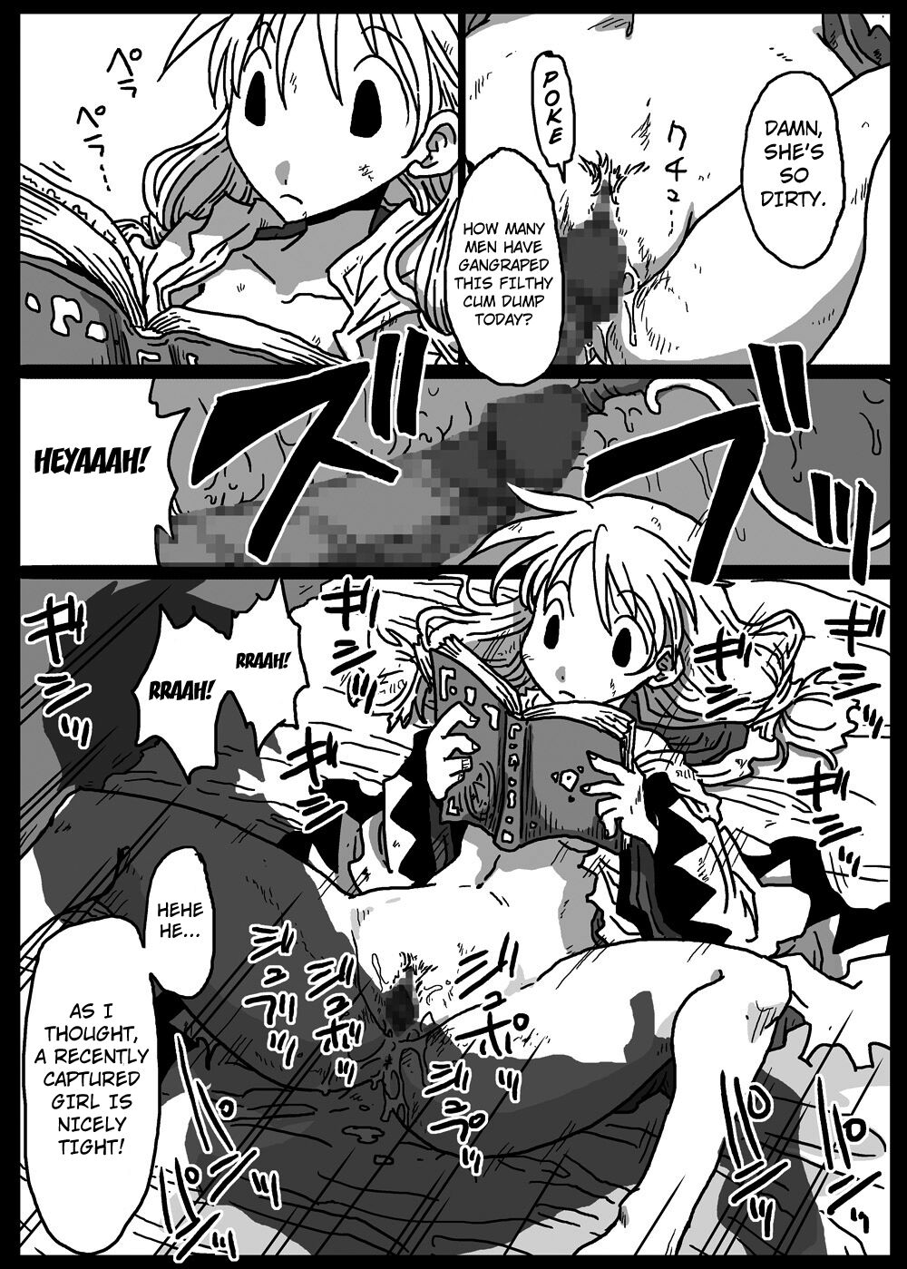 Muhannou Ryoujoku page 7 full