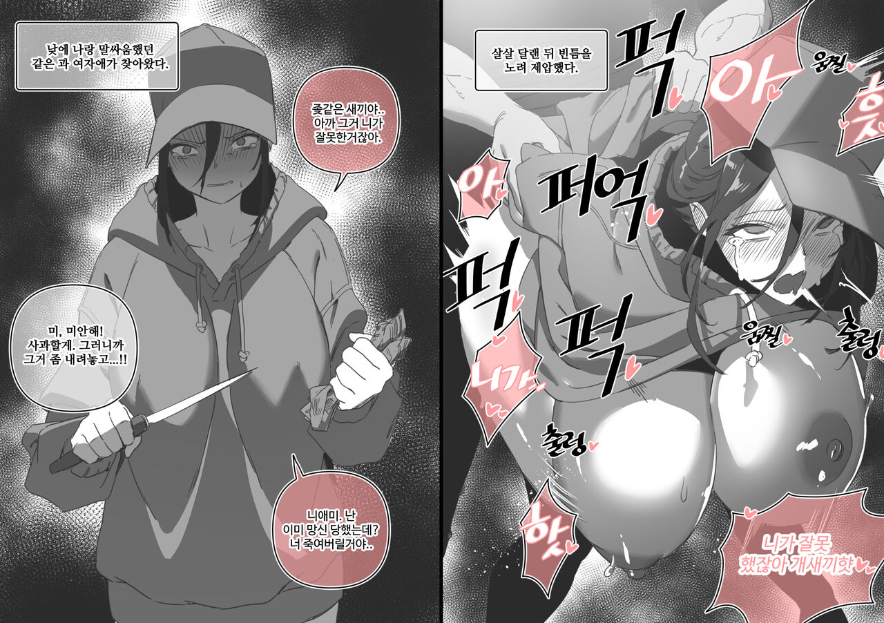 2022 09 MAIN page 10 full