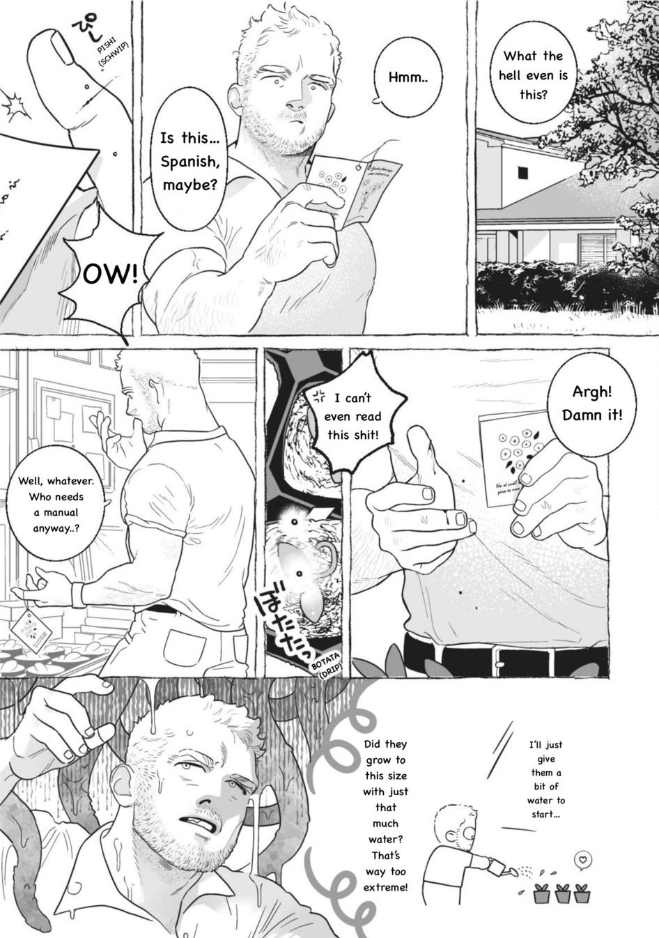 Fairly Long Afternoon of Earth - Chikyuu no Warikashi Nagai Gogo page 6 full