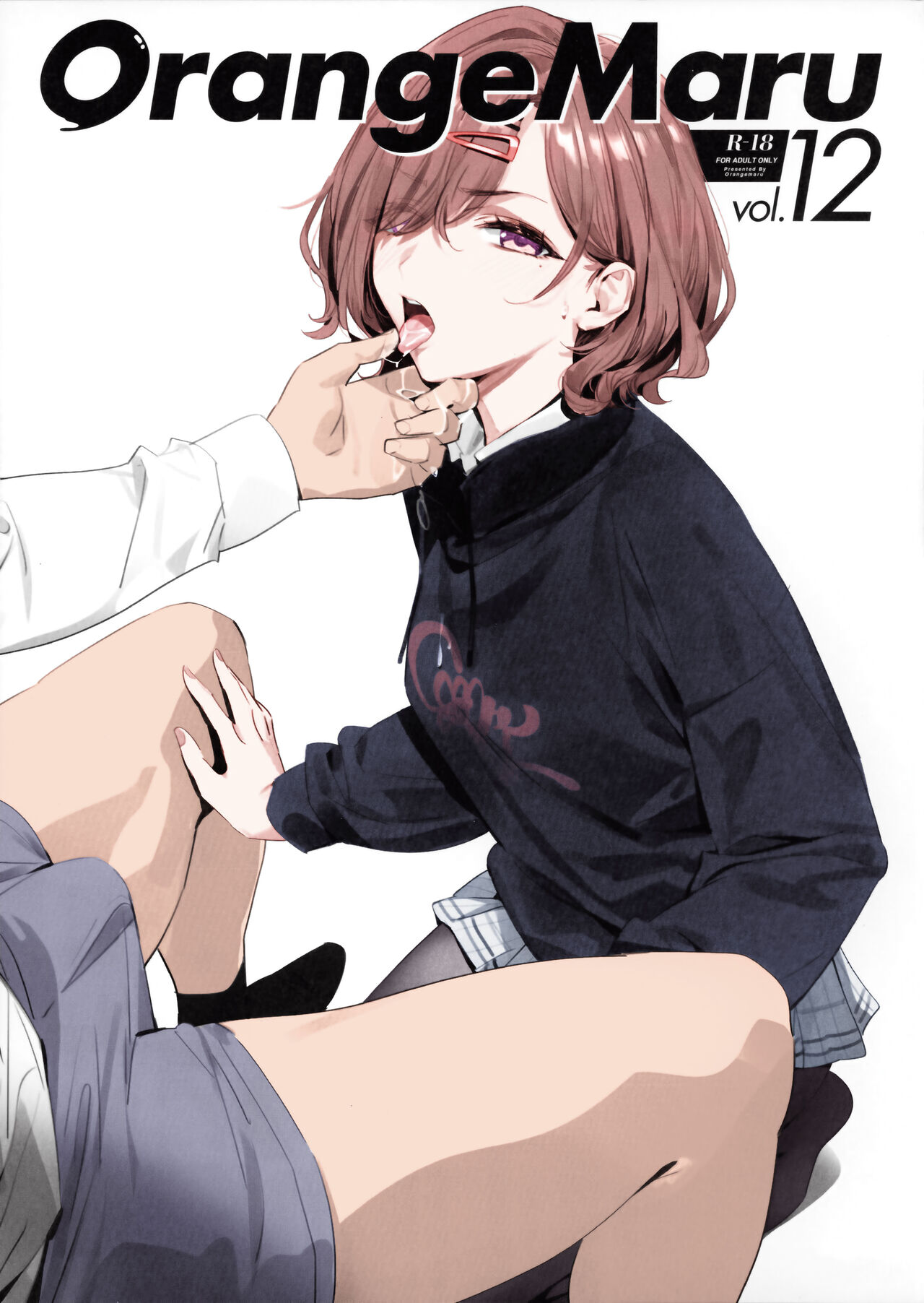 OrangeMaru Vol. 12 page 1 full