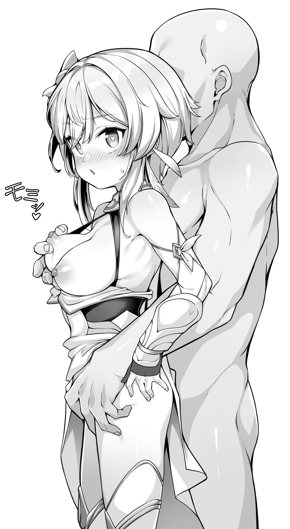 Hotaru Tsuzuki page 4 full