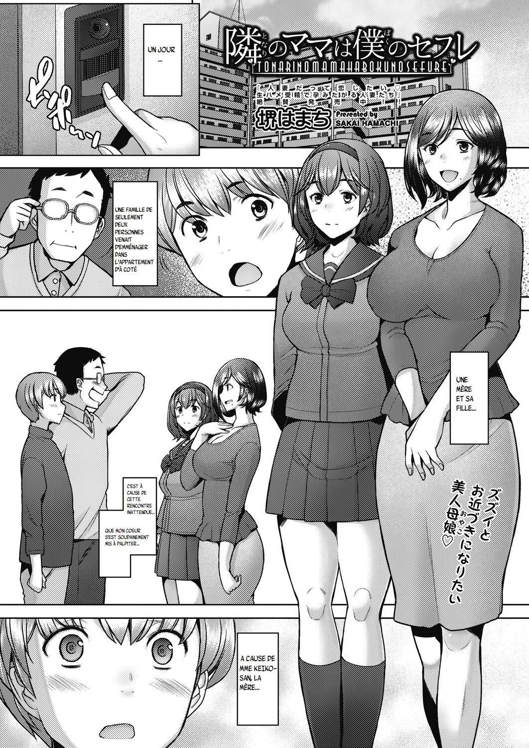 Tonari no Mama wa Boku no SeFri | The Mommy Next Door is My Sex Friend page 2 full