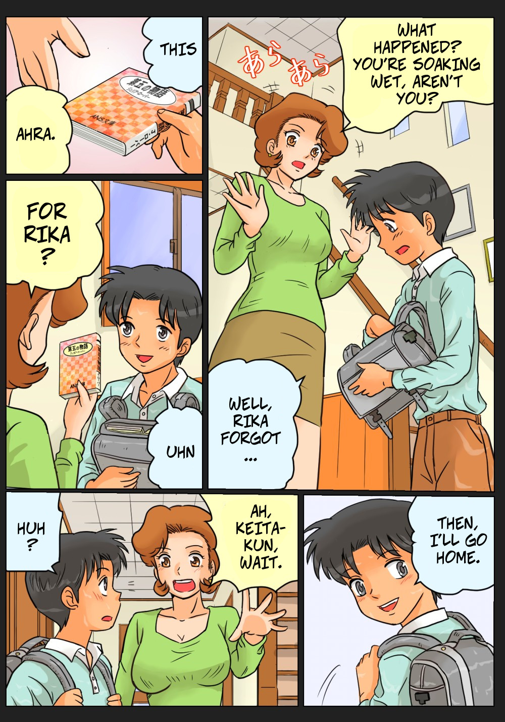 Musume no Osananajimi ni Kokurareta Watashi  | I Became Infatuated With My Daughters Childhood Friend page 5 full