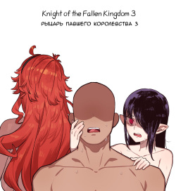 Knight of the Fallen Kingdom 3 | Рыцарь павшего Королевства часть 3