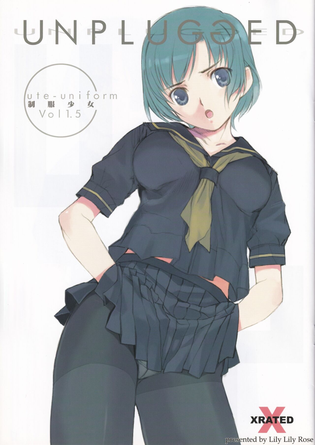 cute uniform vol. 1.5 page 1 full